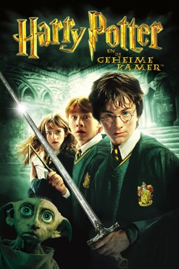 Harry Potter 2: en de Geheime Kamer  - Key Art
